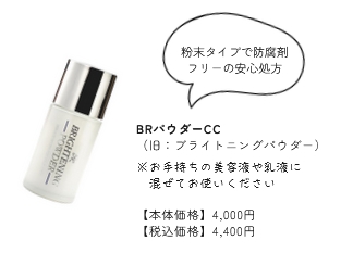 セルシーアンドルモン セルシーアンドルモン | セルシー化粧品サンドリーム販社