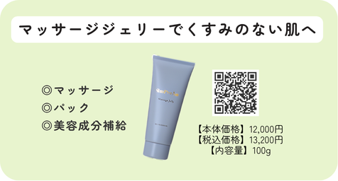 セルシーアンドルモン | セルシー化粧品サンドリーム販社